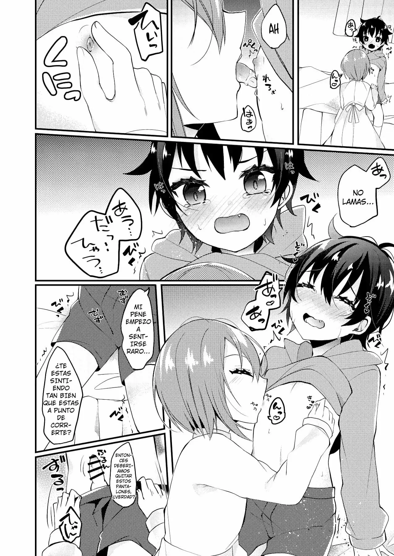 Onii-San To Himitsu