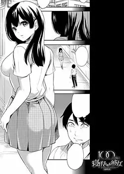 Mi novia me sera arrebatada en 100 dias CAP-05 FINAL (100-Nichi-go ni netorareru kanojo)