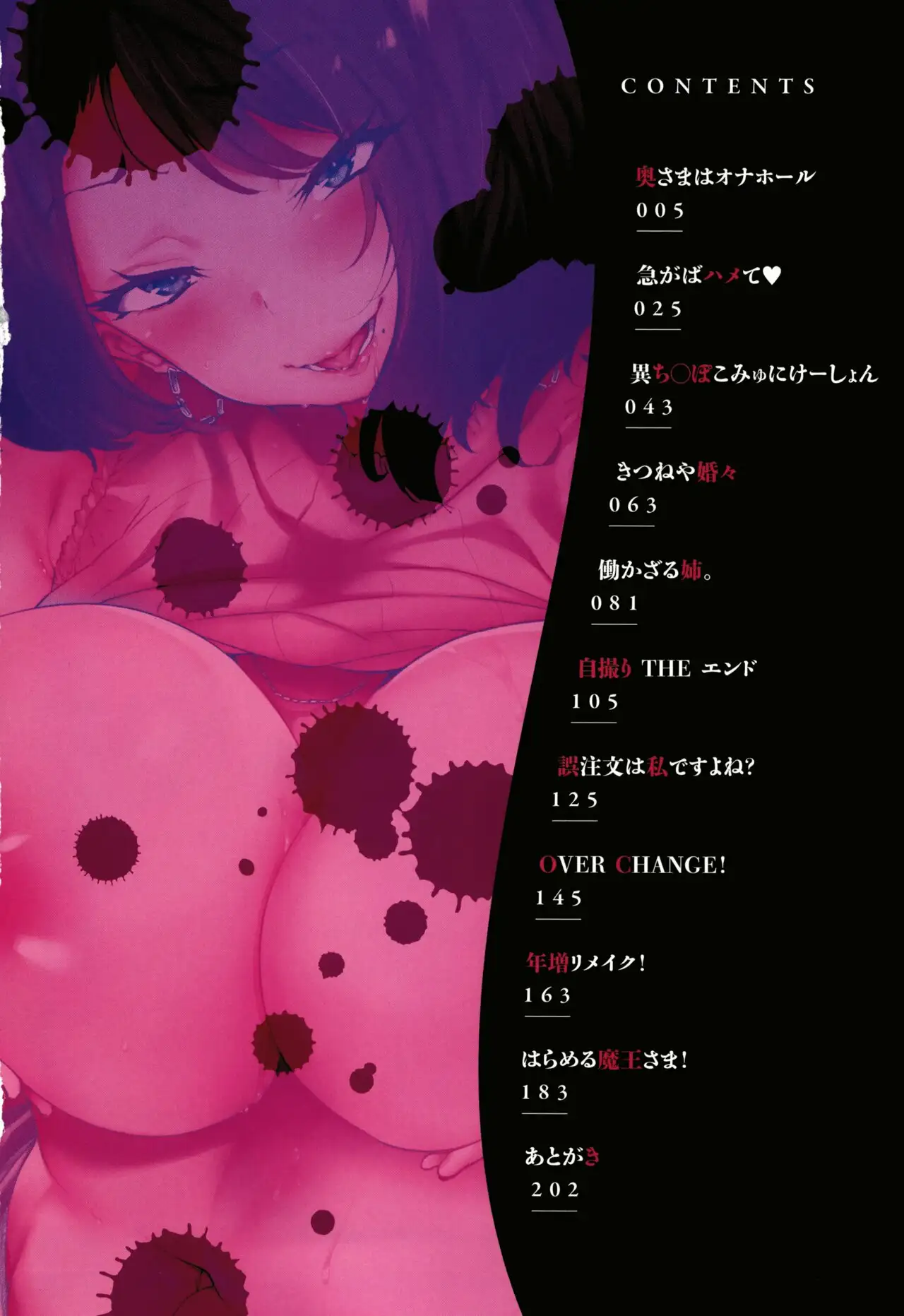 Daseiism Cap 1-3