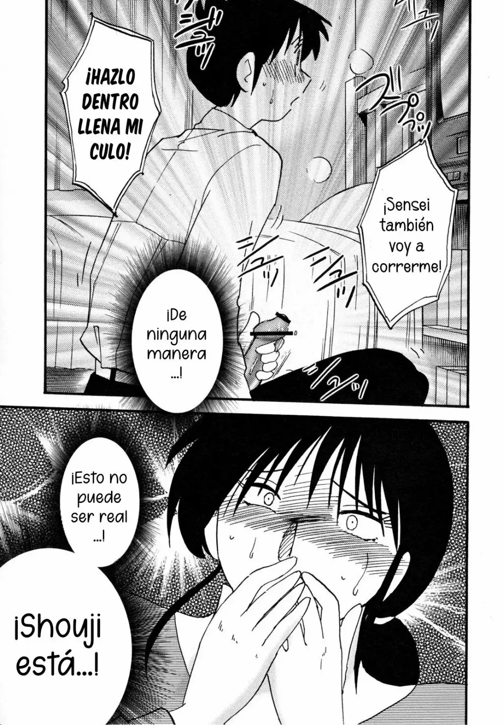 Diario de Hisae-Tomo 1