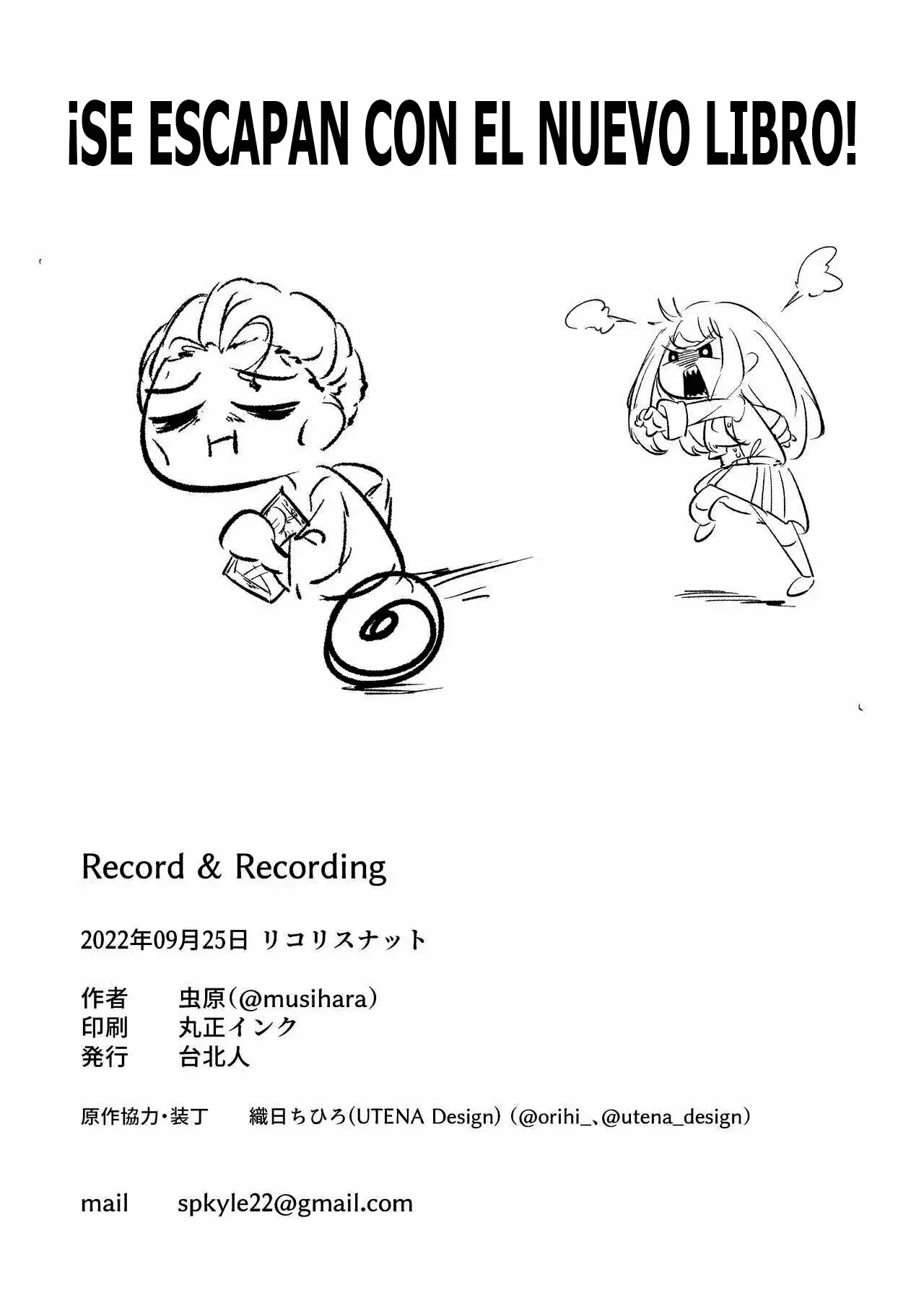 Record & Recording