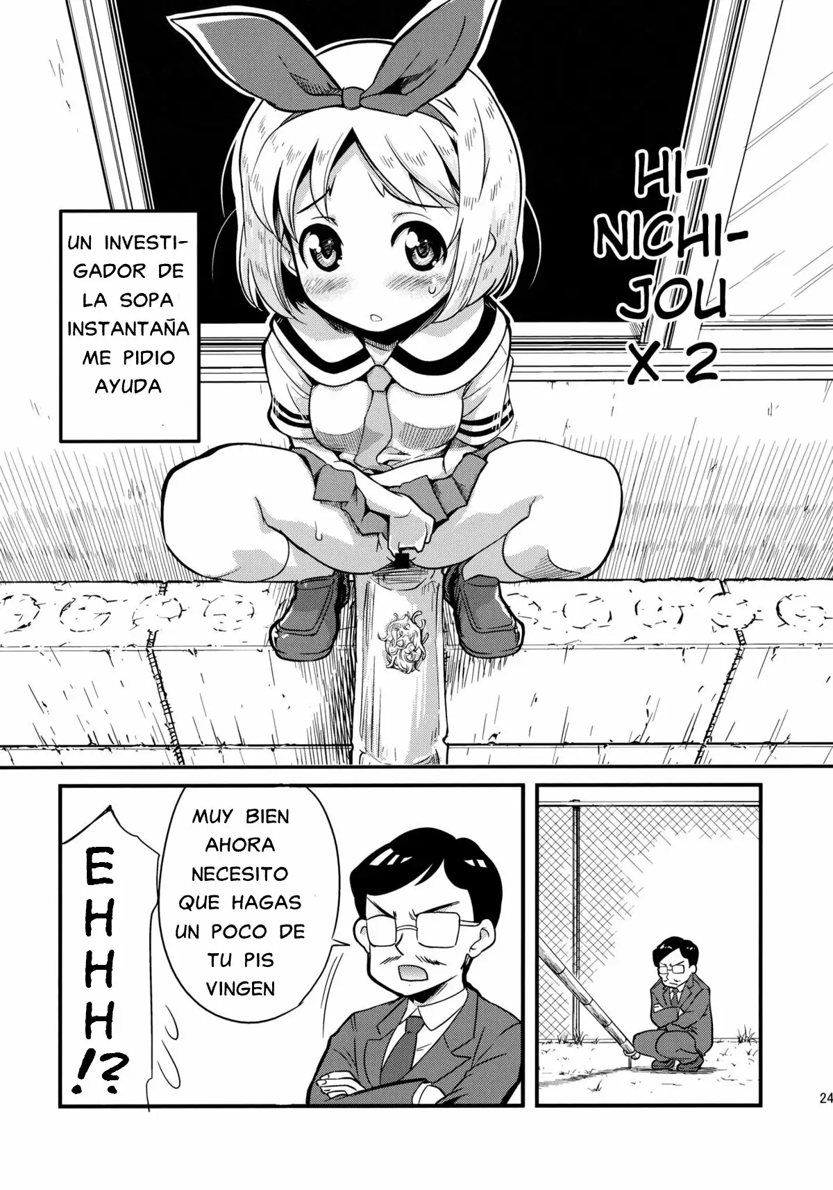 (C80) Hinichijou (Nichijou) [spanish] [Futari wa Pretty Anon]