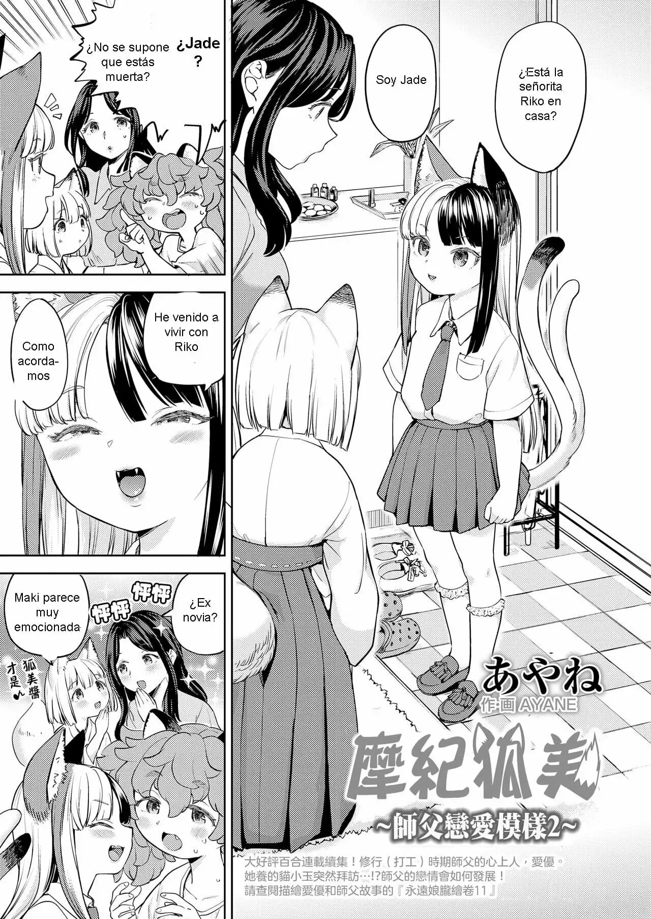 Makikomi Ch 6