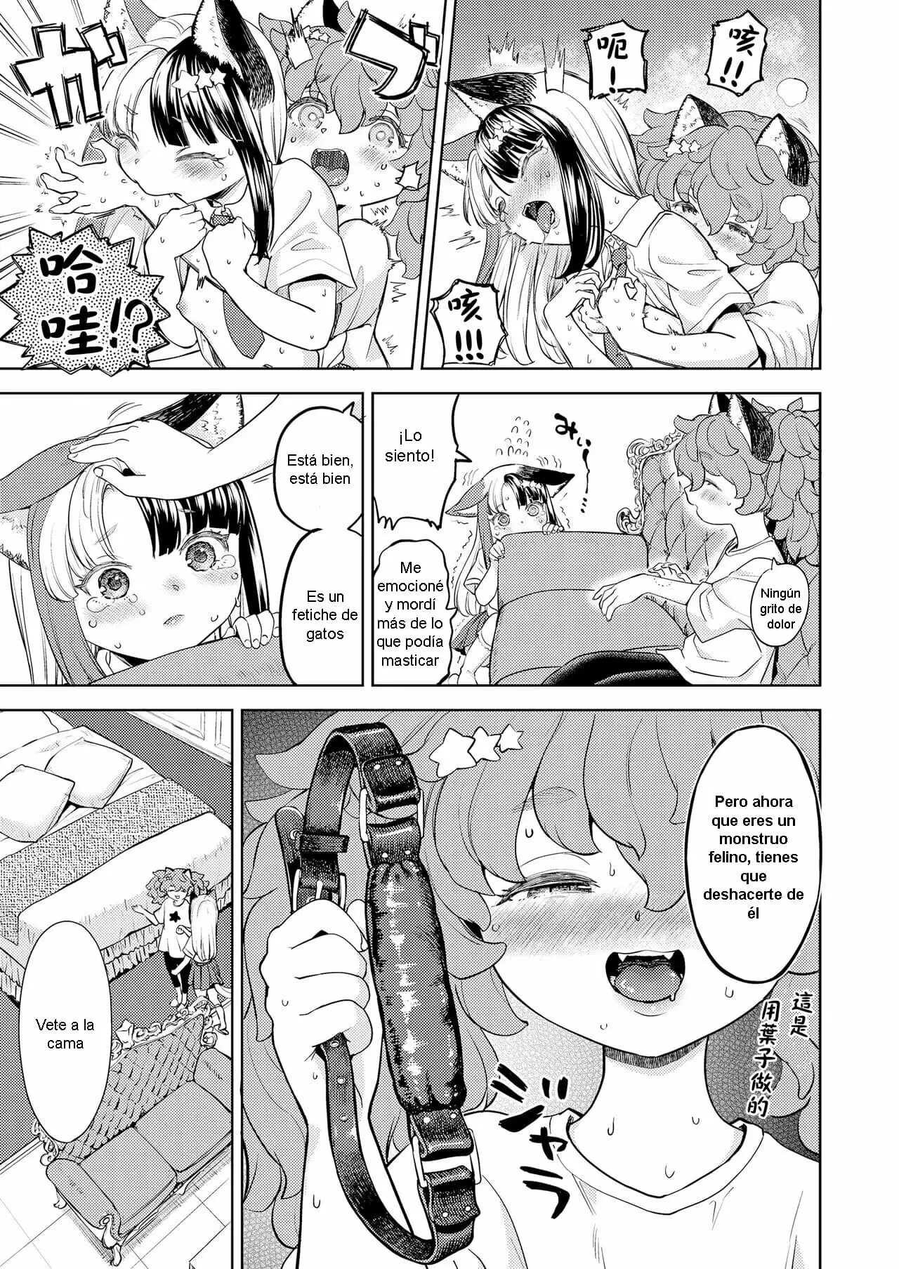 Makikomi Ch 6