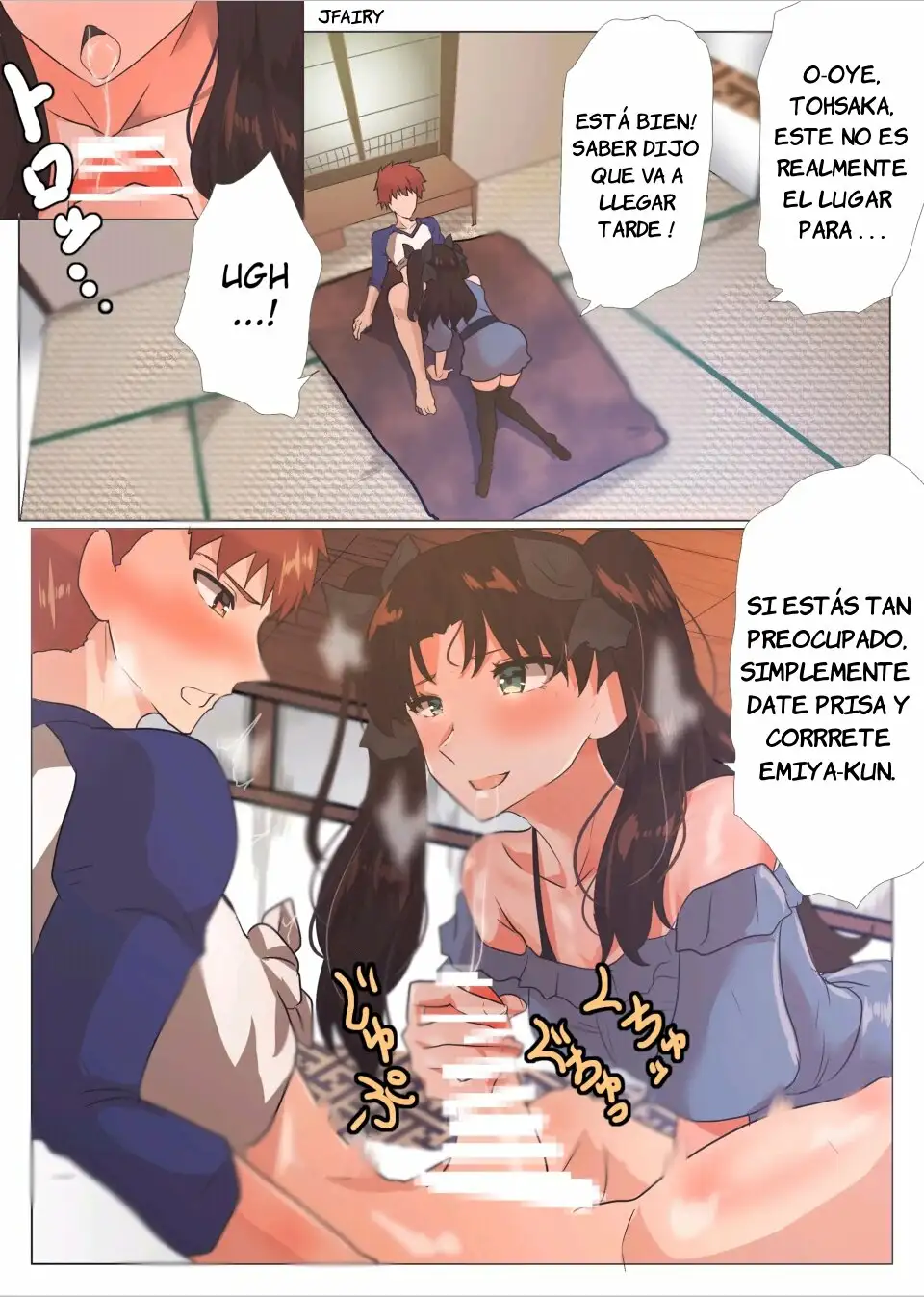 Emiya-san no Harem Rakuen - Emiya is Harem Paradise