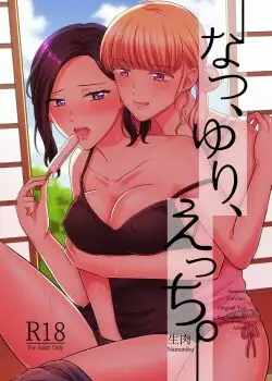  Natsu Yuri Ecchi - Summer Yuri Sex [Digital]