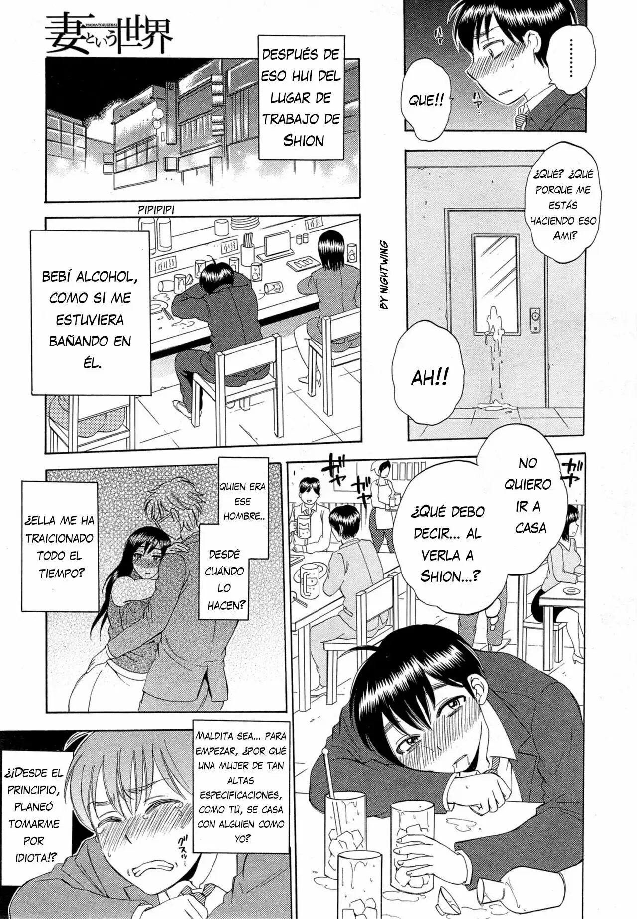 [Sabusuka] Tsuma toiu Sekai - Ore ga Ajiwau Kanojo no Kairaku