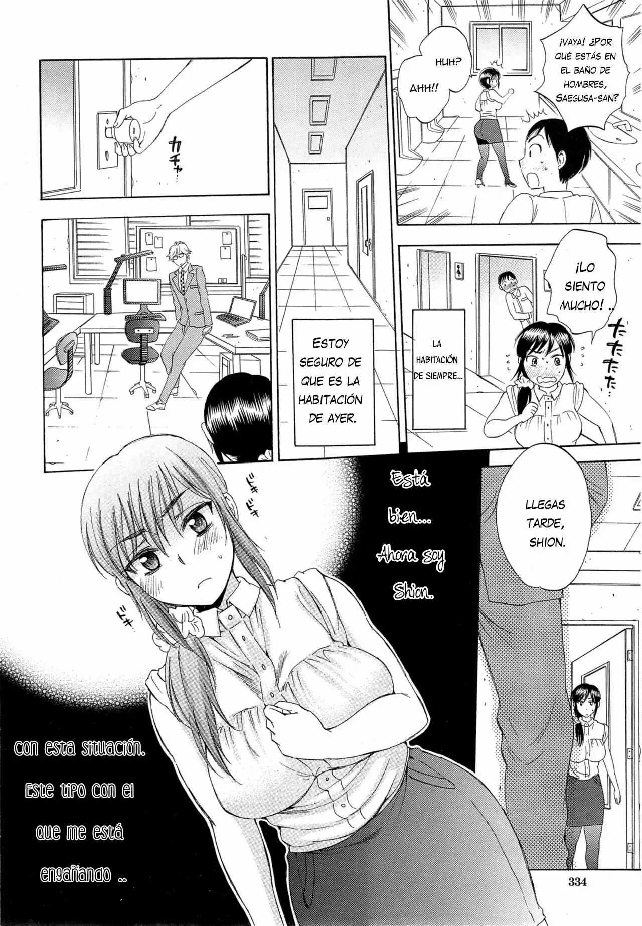 [Sabusuka] Tsuma toiu Sekai - Ore ga Ajiwau Kanojo no Kairaku