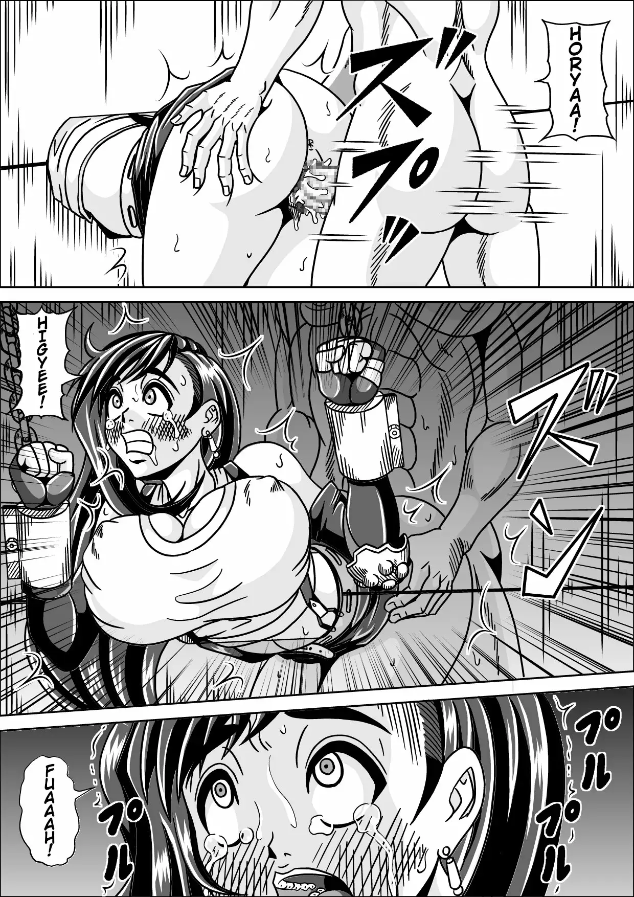 Ryoujoku Choukyou Kabe Tifa _ Muro de entrenamiento de Tifa