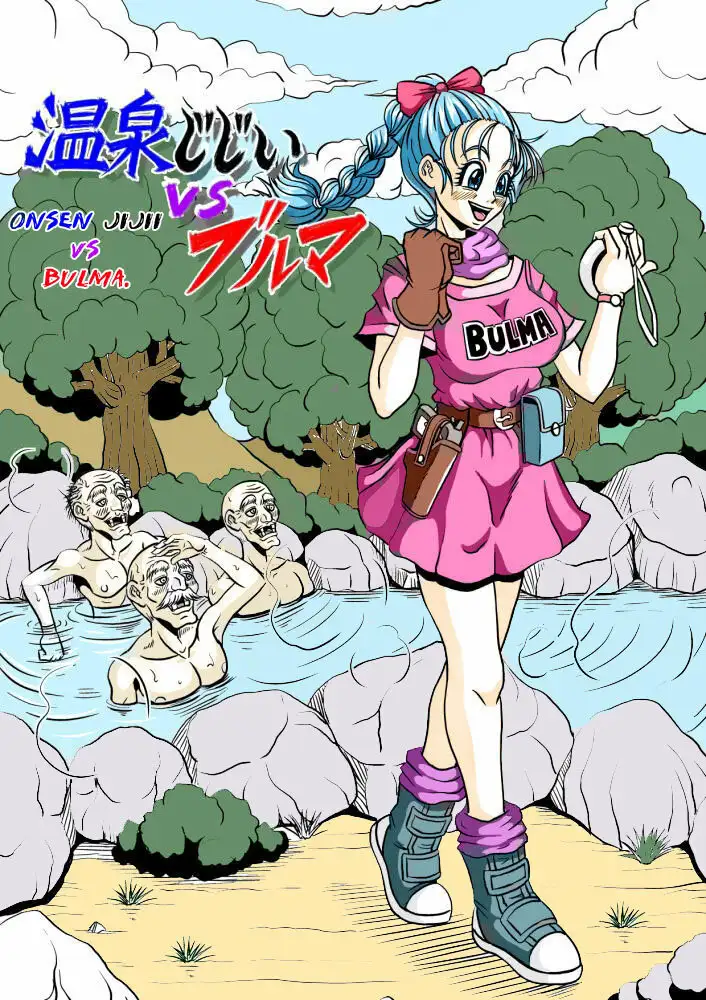 Onsen Jijii VS Bulma