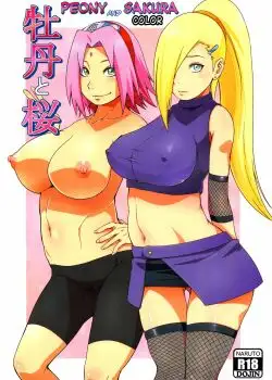 Botan to Sakura color alterno