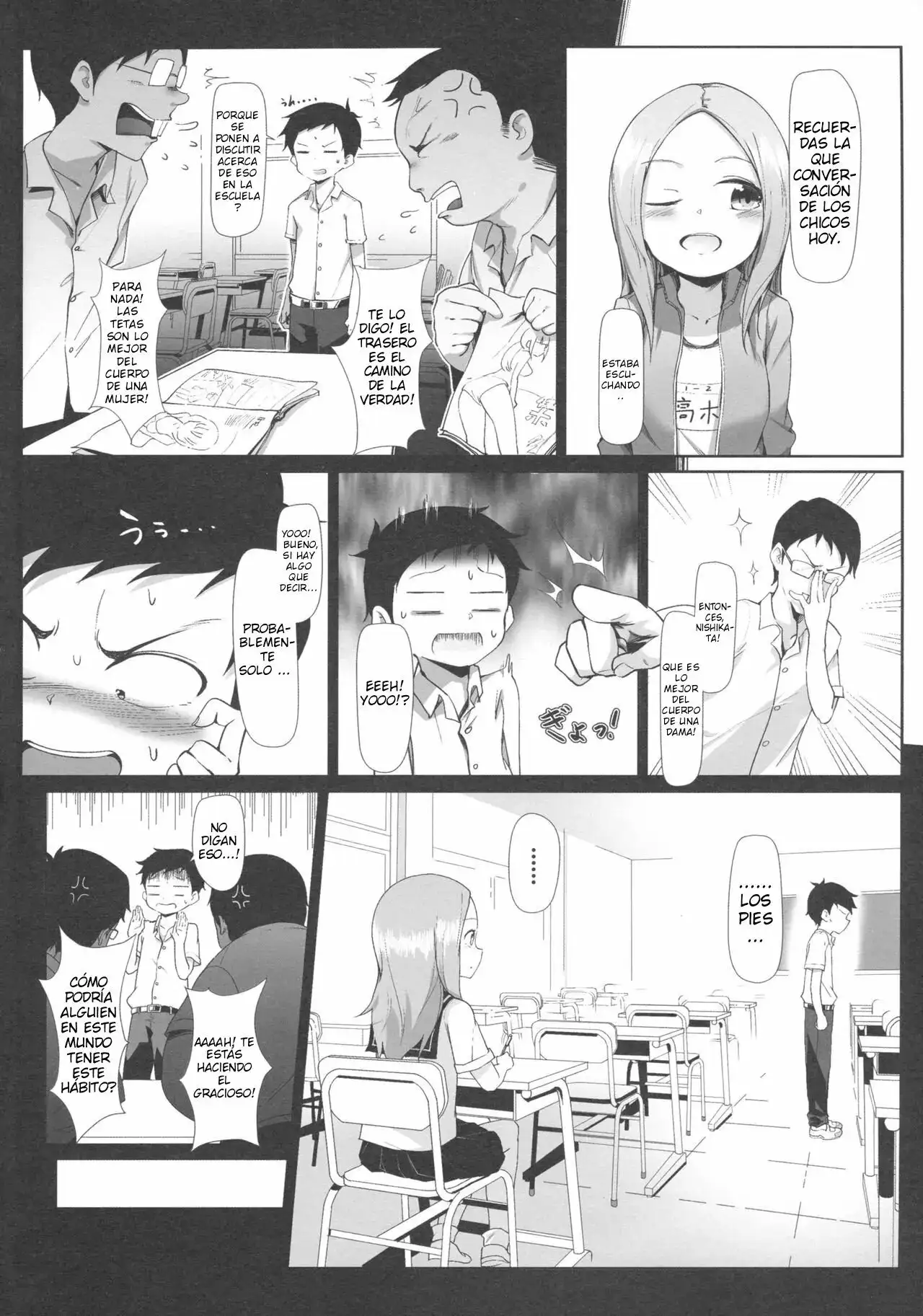 Takagi-san no Ase to Majiri Att_e