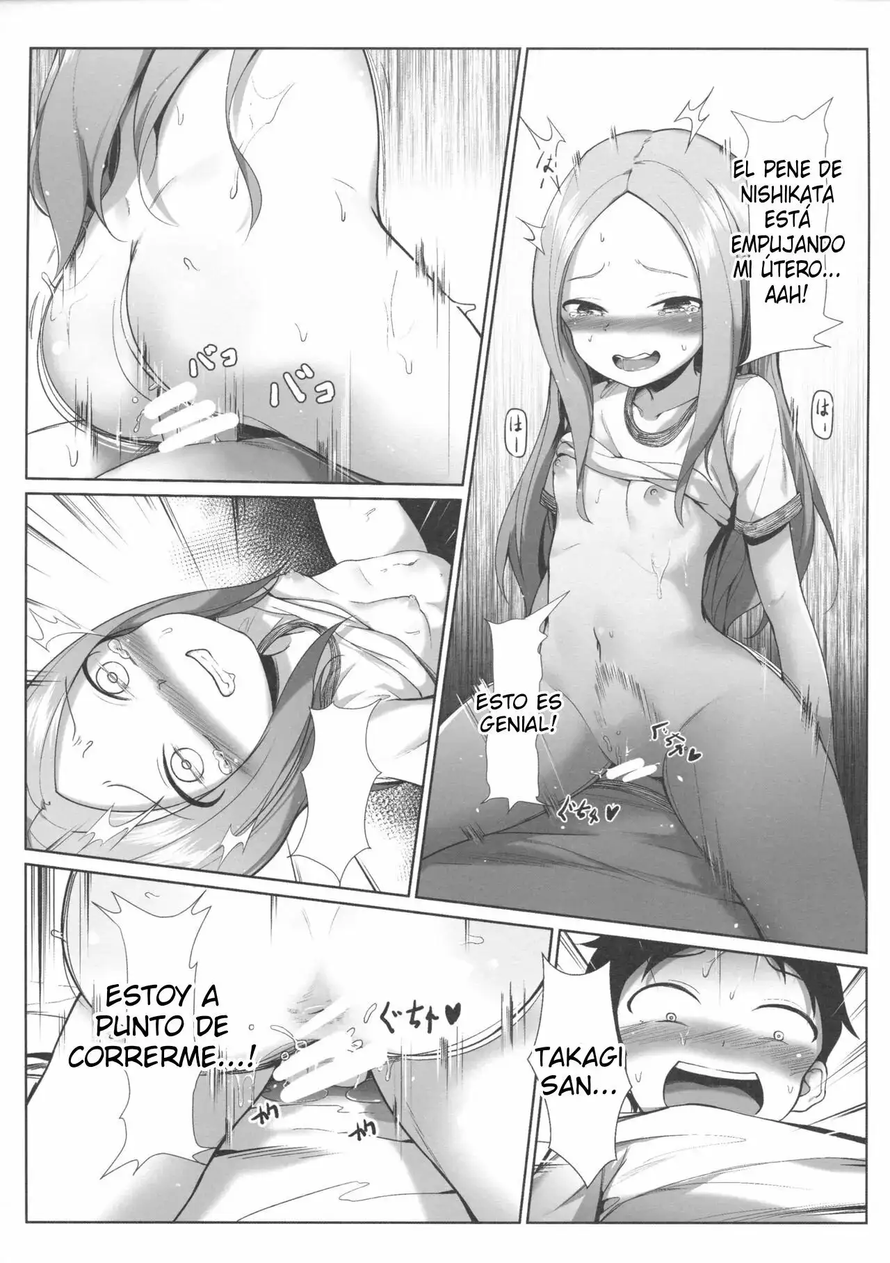 Takagi-san no Ase to Majiri Att_e