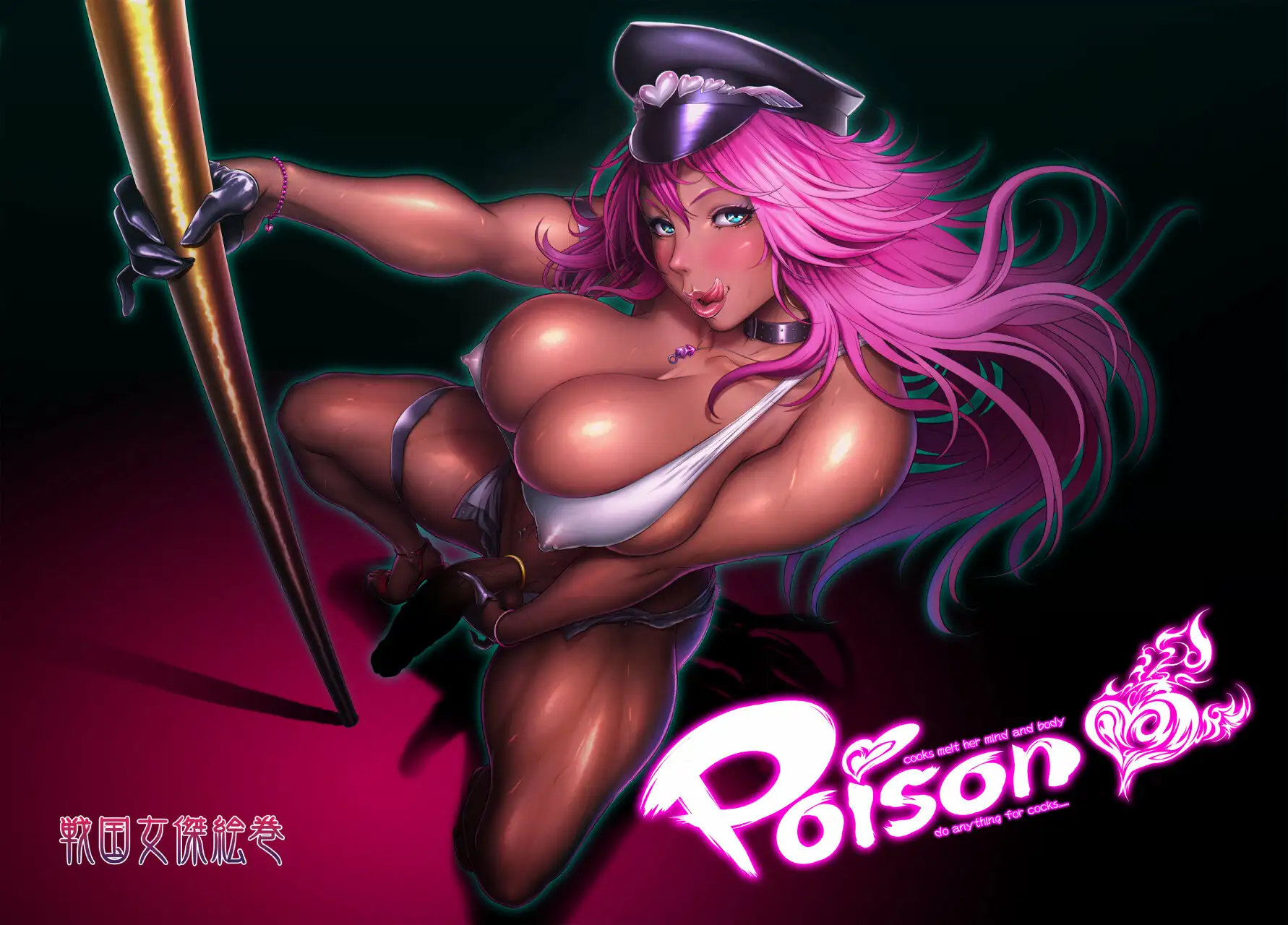 POISON (Final Fight)