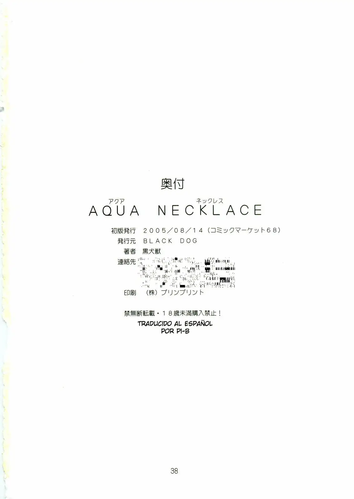 Aqua Necklace (Bishoujo Senshi Sailor Moon)