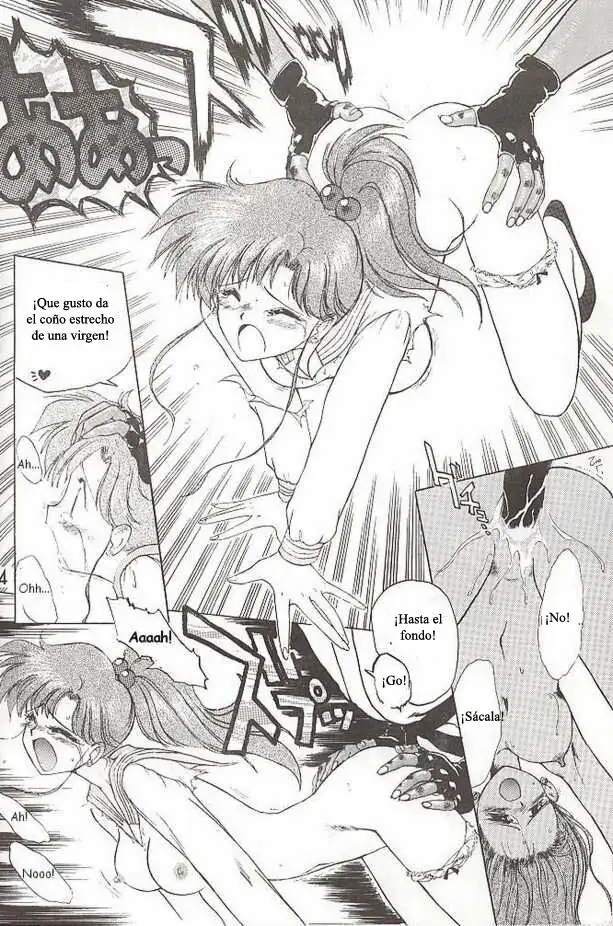 Submission Jupiter Plus (Bishoujo Senshi Sailor Moon)