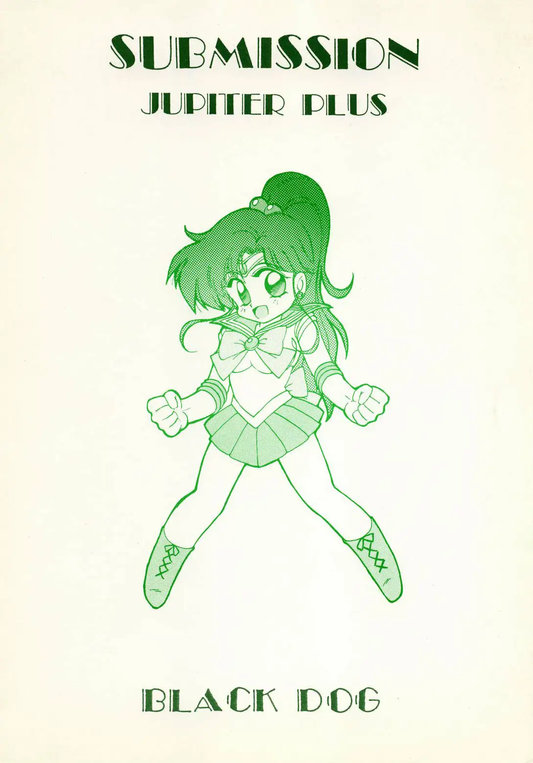 Submission Jupiter Plus (Bishoujo Senshi Sailor Moon)