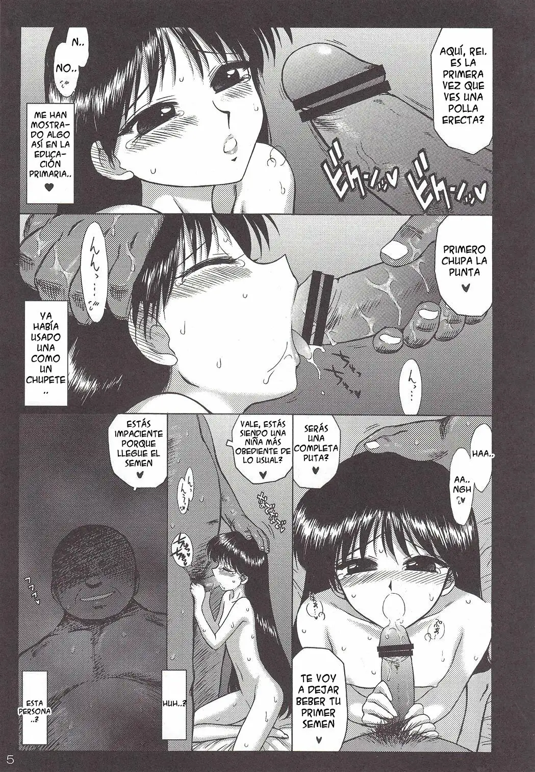 Pearl Jam Ch2 (Bishoujo Senshi Sailor Moon) 