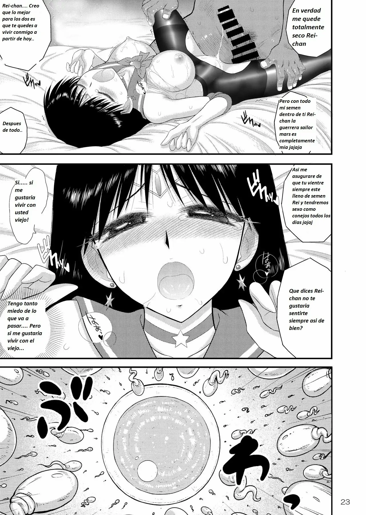 Kayoubi no Yurameki impregnate (Bishoujo Senshi Sailor Moon)