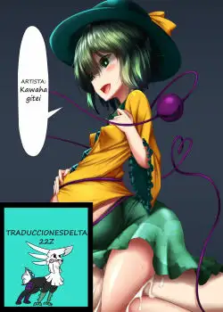 [Kawahagitei] Sakusei! Koishi Seieki Botex (Touhou Project) 