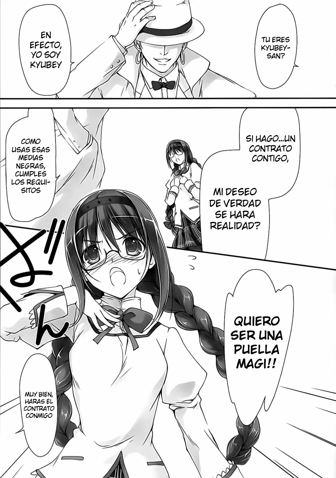 Megahomu-chan ni Kurosto Hakasetai!!