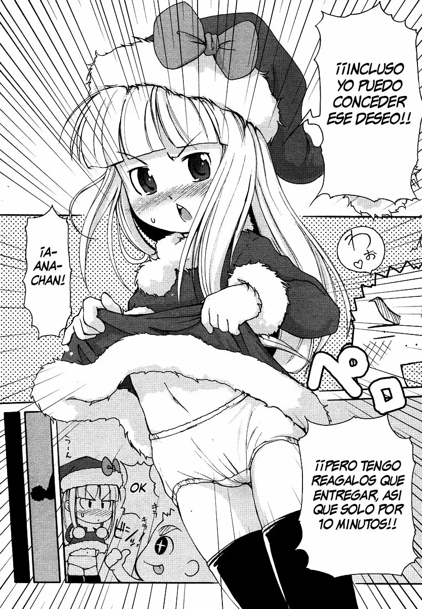 Kimagure Santa 