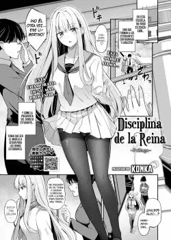 Disciplina de la Reina -Prologo- (Joou no Shitsuke -Prologue-)