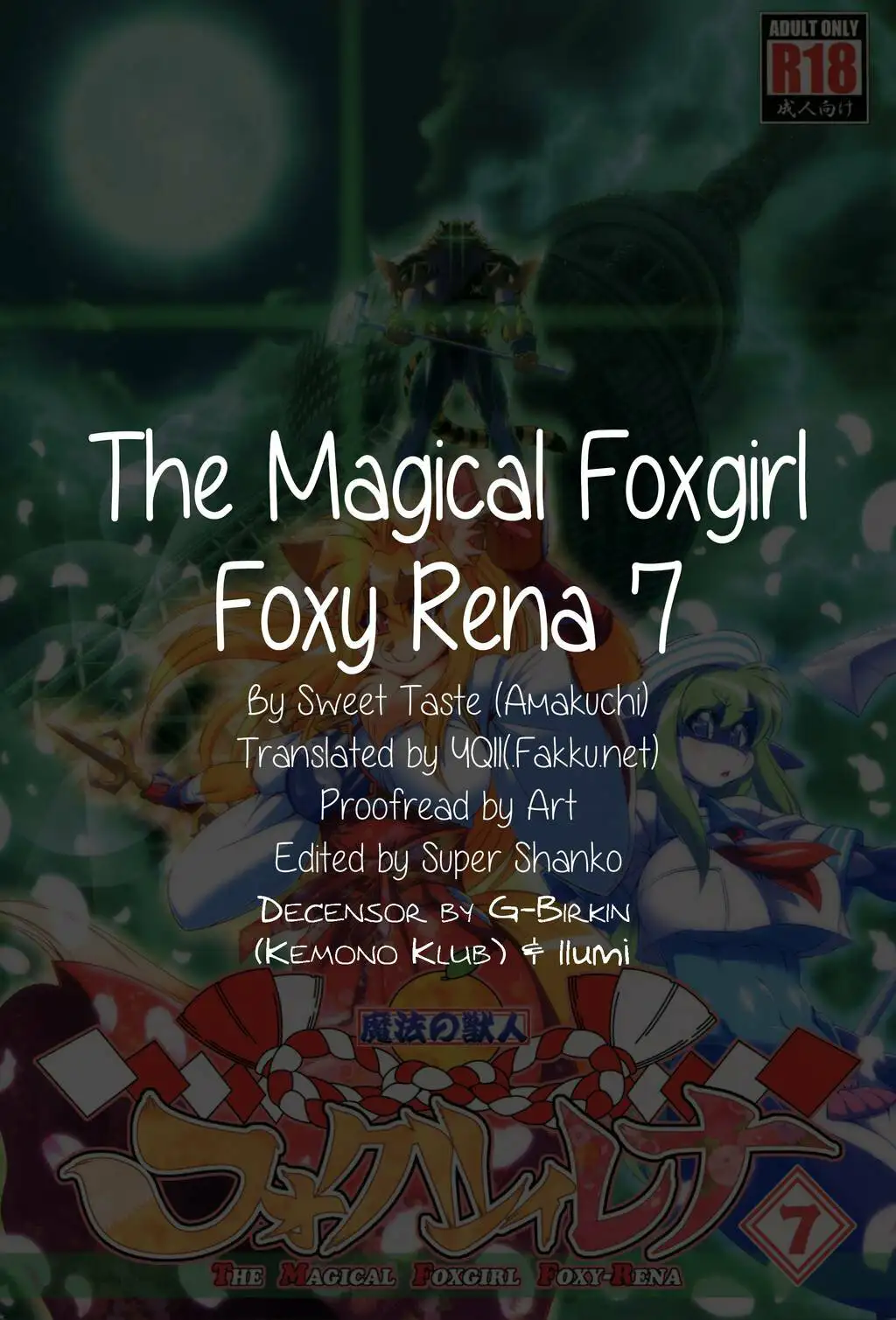 Kemono of Magic Foxy Rena 7