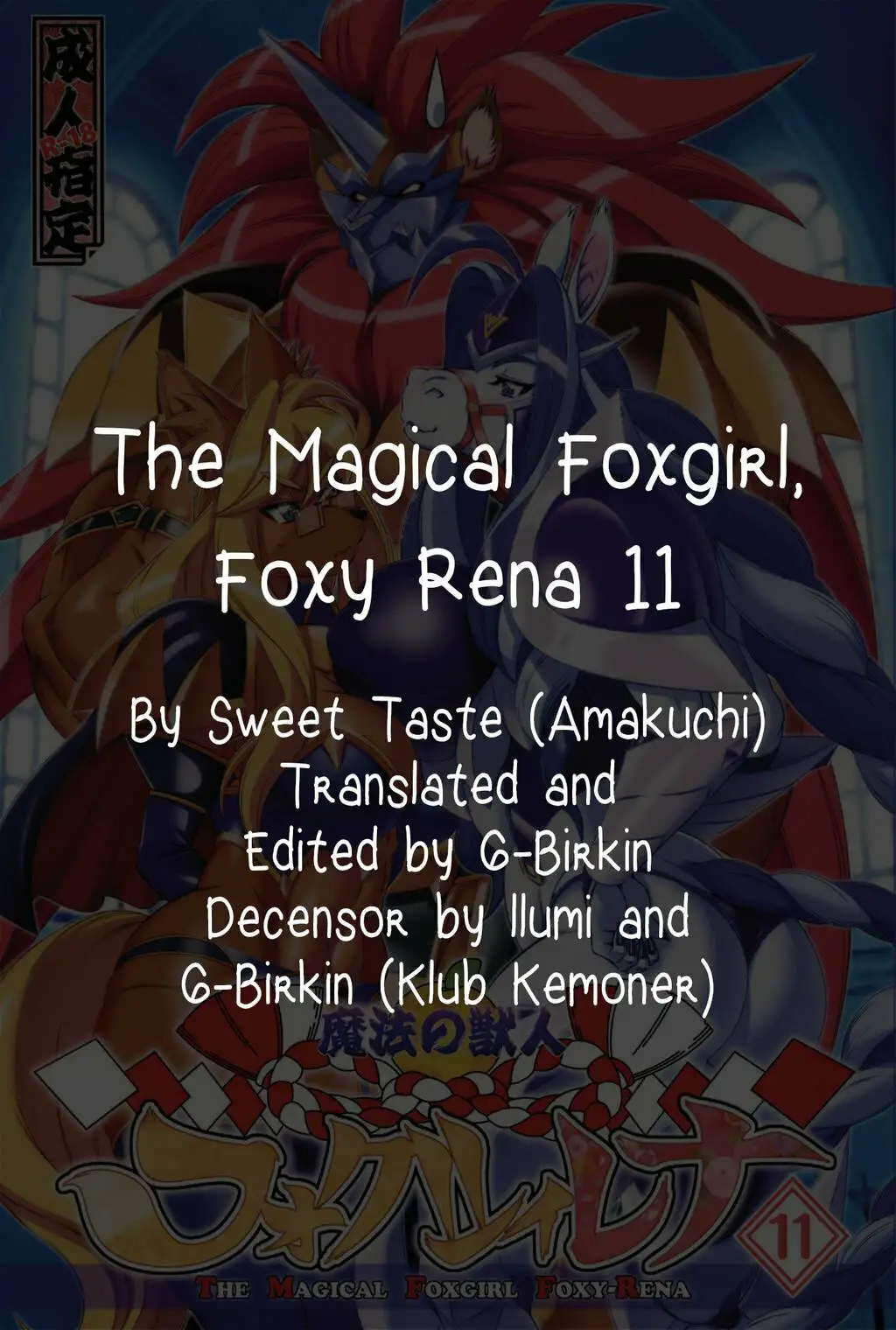 Kemono of Magic Foxy Rena 11