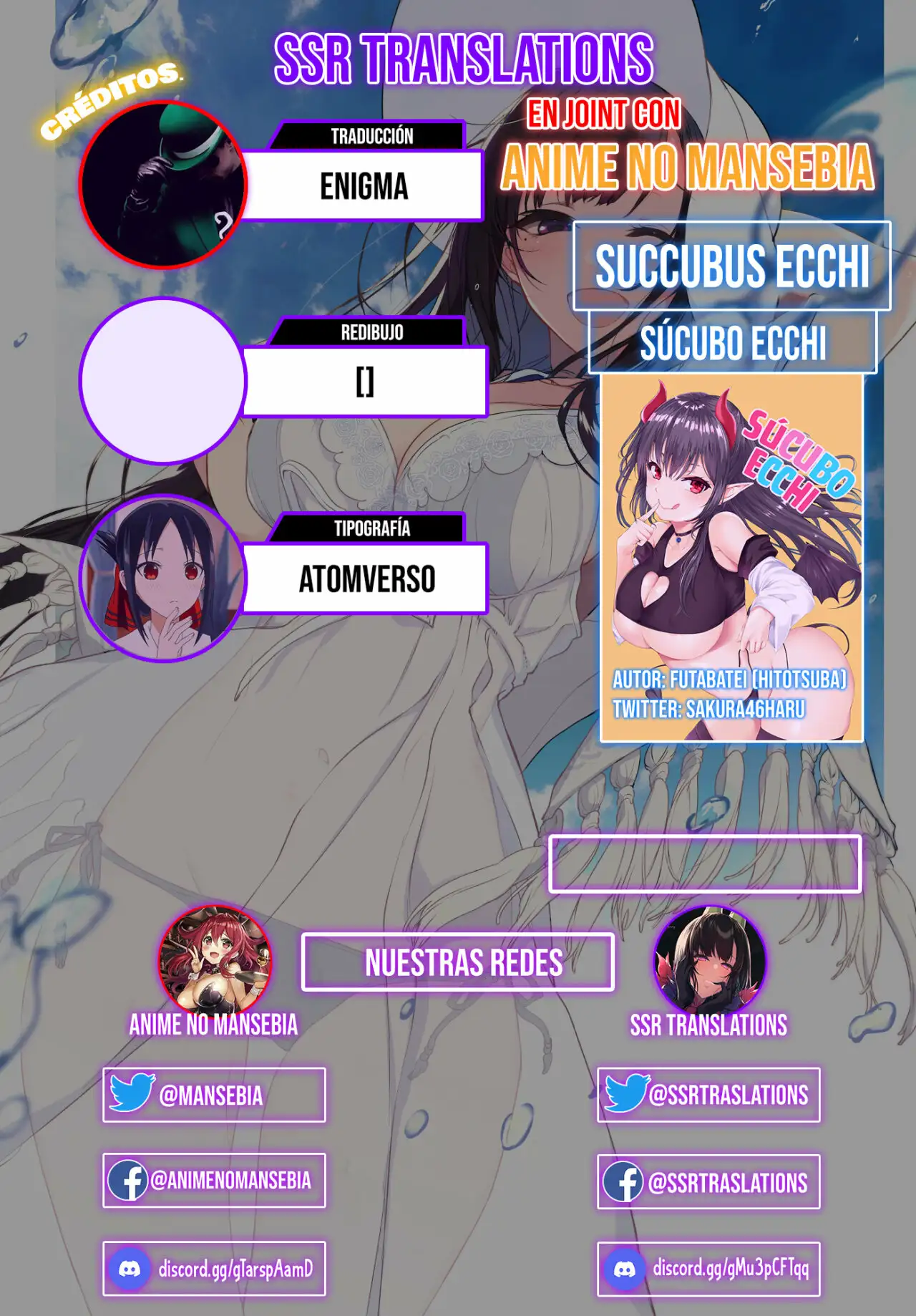 Sucubo Ecchi (Succubus Ecchi)