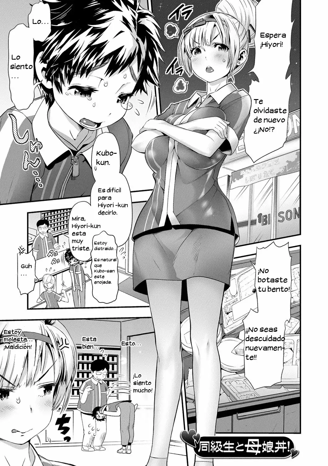 Mein Hole - Girls Hole Ch 1