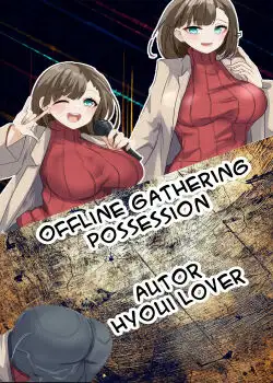 Offline Gathering Possession