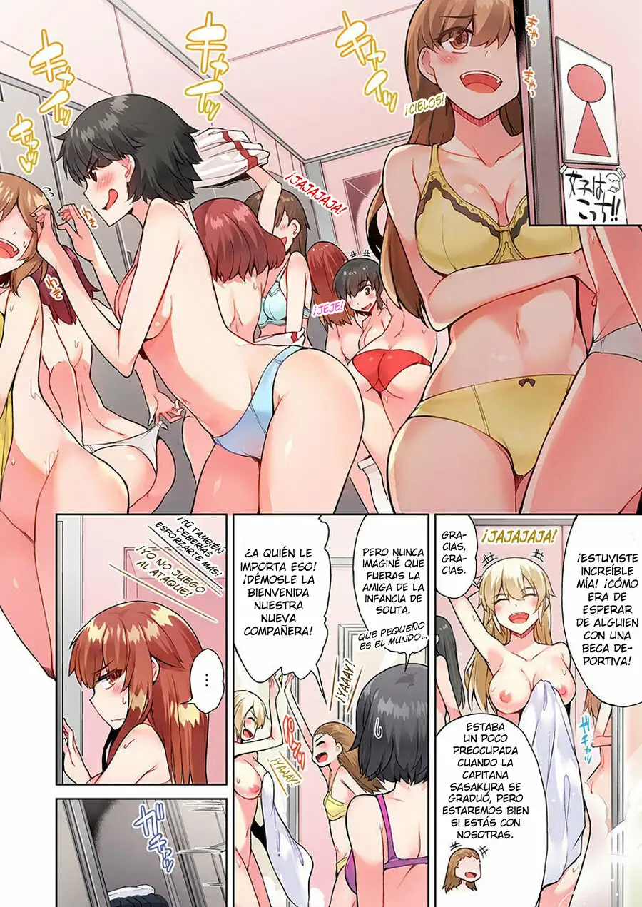 TRADITIONAL JOB OF WASHING GIRLS BODY CAP 21 (MANGA)