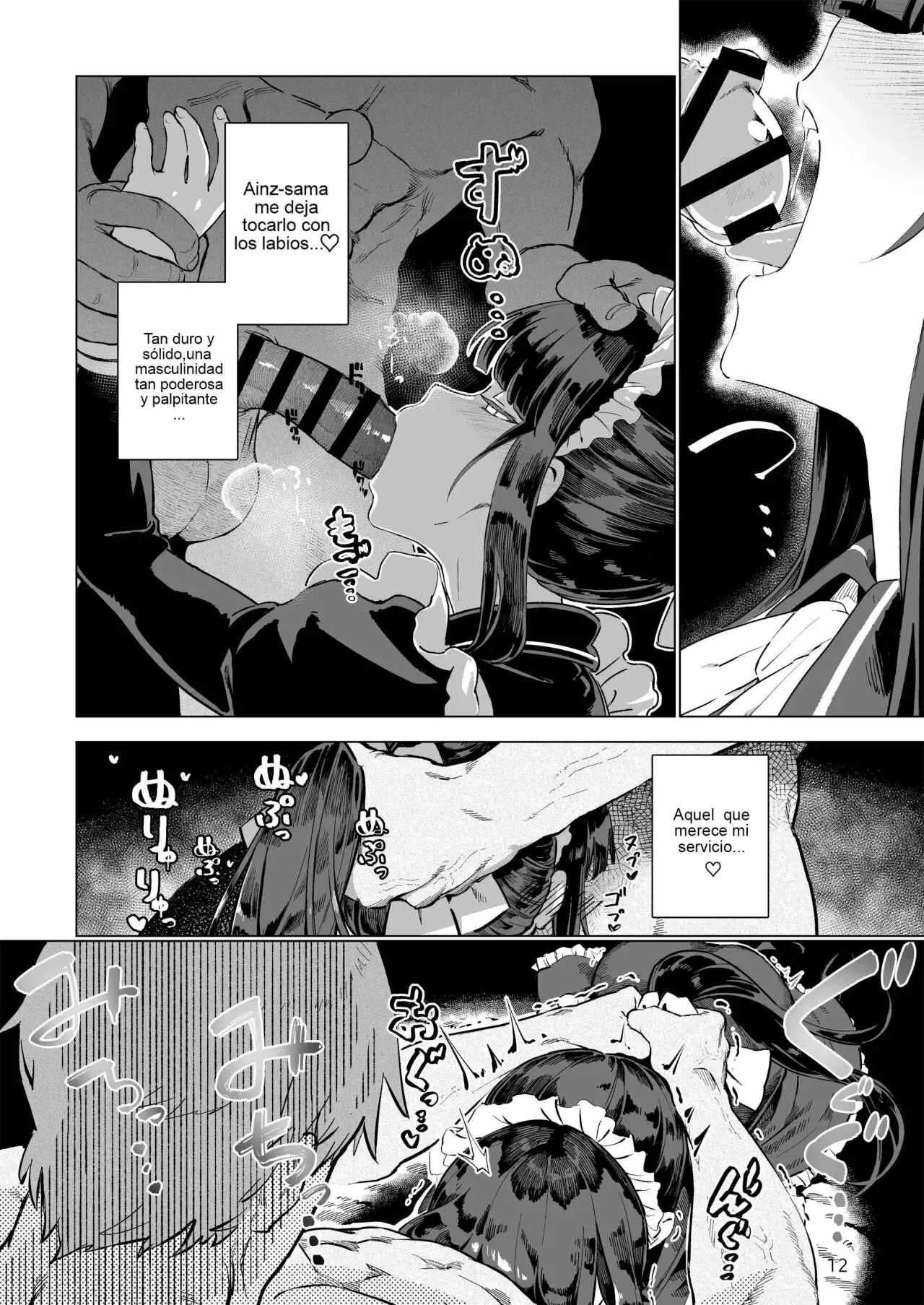 Overlord - Meido no Shihaisha-sama Goshujin-sama