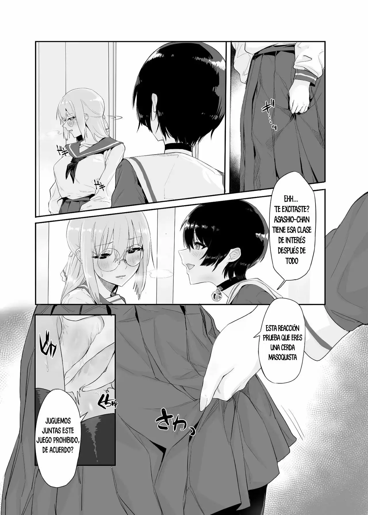 M Shoujo_Houkago no Onnanokotachi no Himitsu