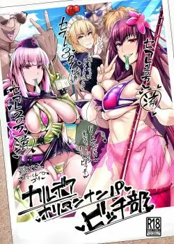 CHALDEA YARIMAN NANPA BITCH-CLUB