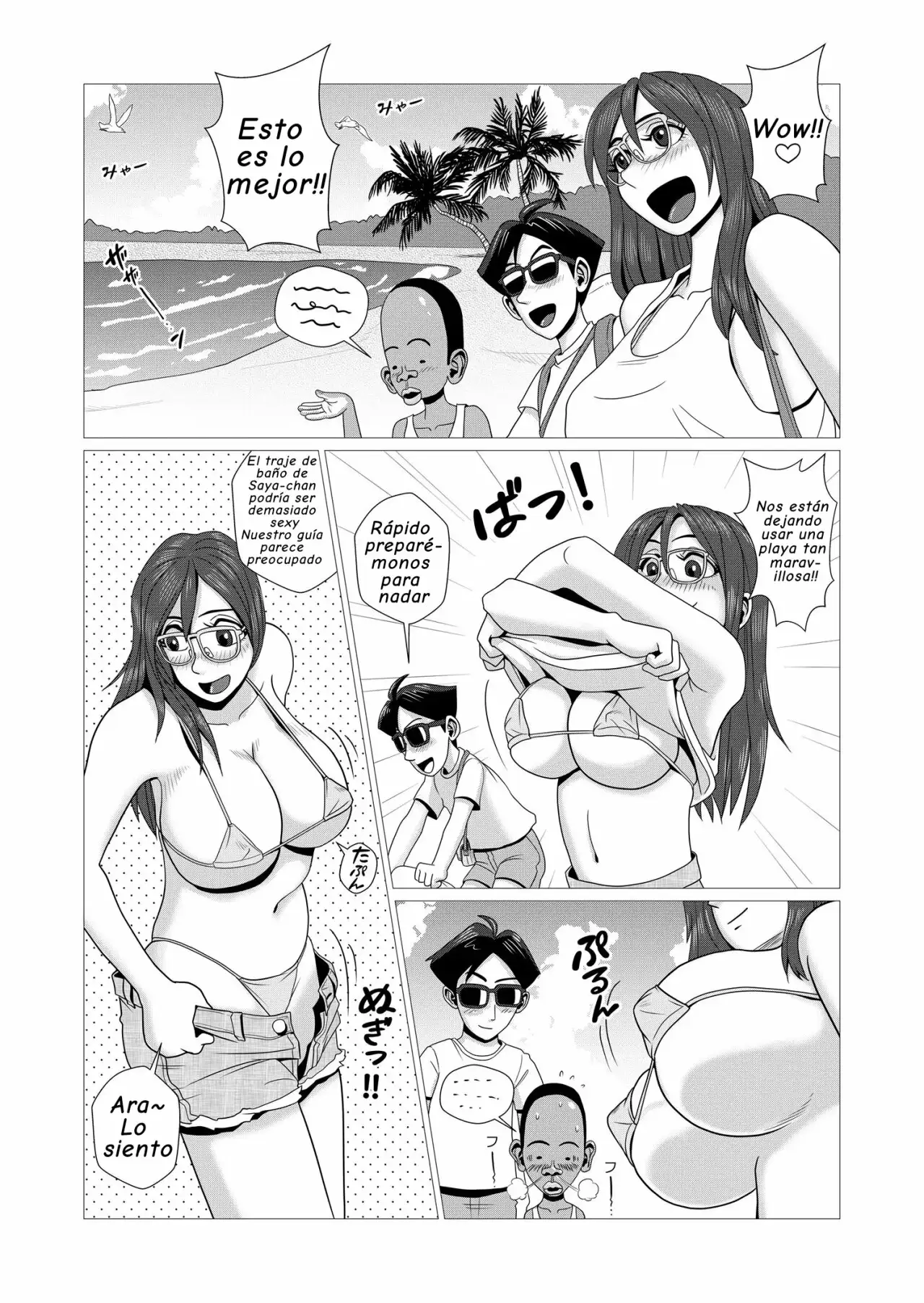 Ero Hitozuma To Nangoku Eroero Shounen_Happy Cuckold Husband Series No 02