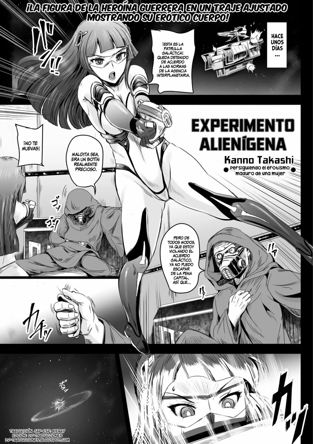 Experimento Alienigena