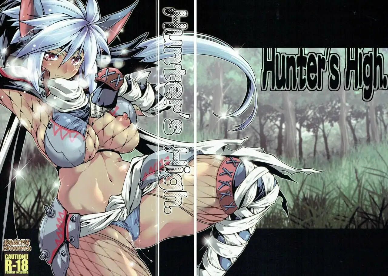 Hunters High (Monster Hunter)