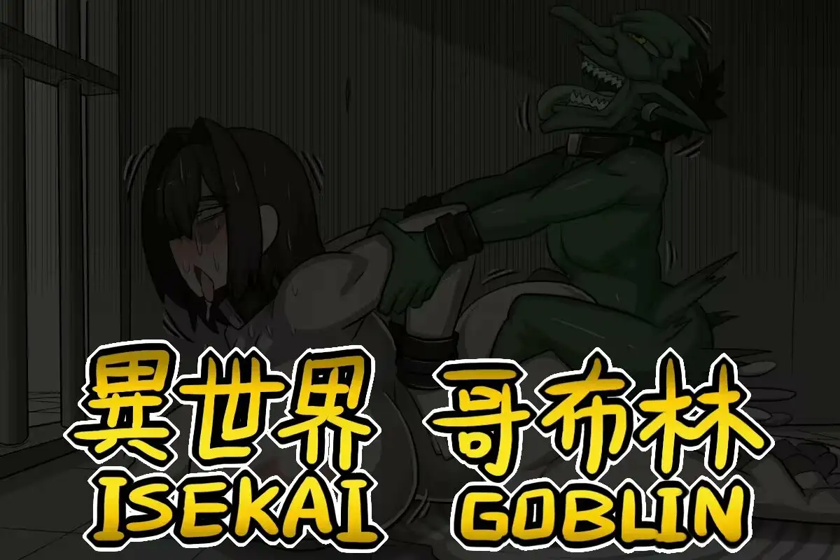 GOBLIN ISEKAI PARTE 4