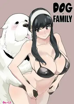 Inu mo Family (SPY x FAMILY) DOG x FAMILY