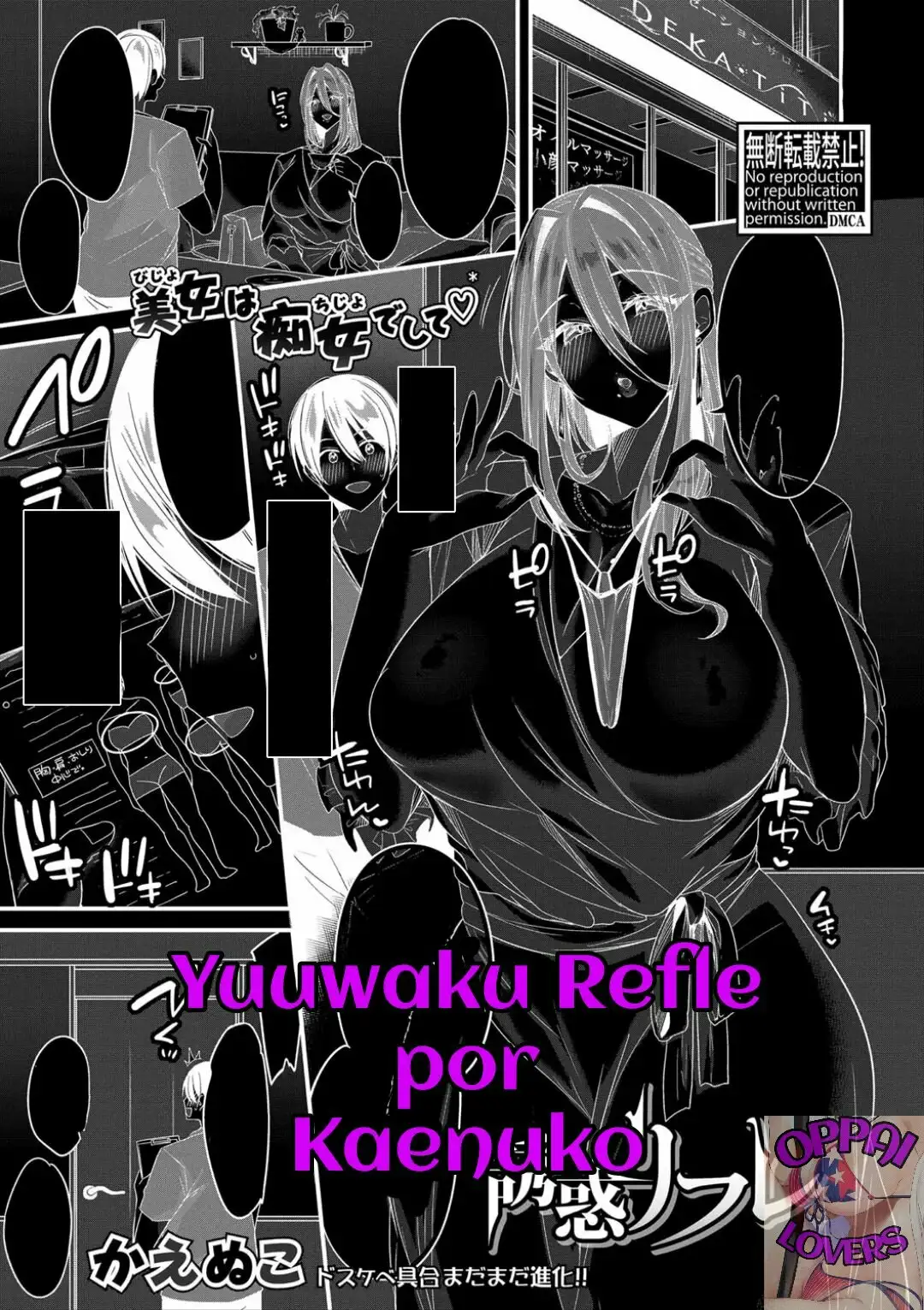 Yuuwaku Refle