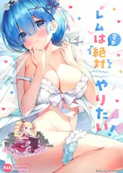 Rem wa Kyou Zettai Yaritai!