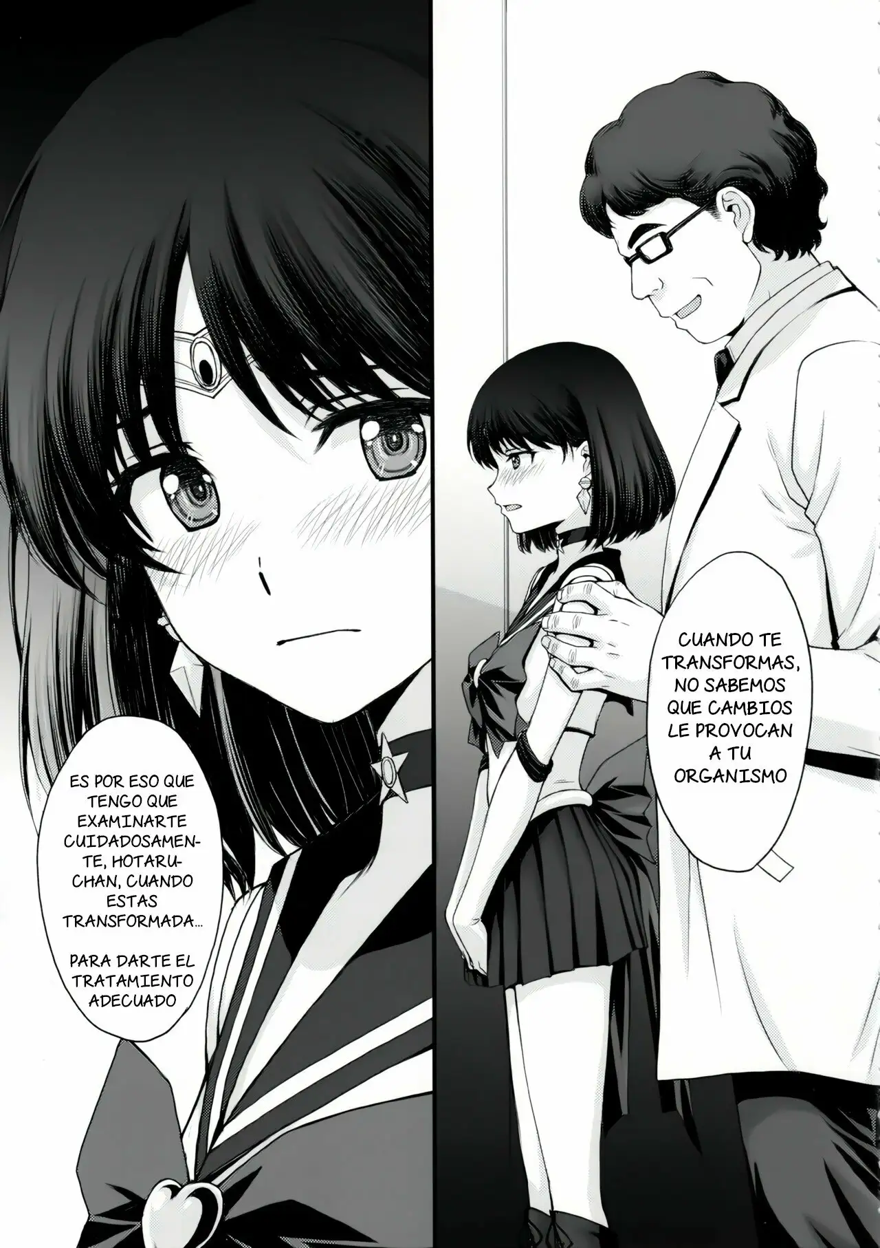 Hotaru no Omorashi Gokko