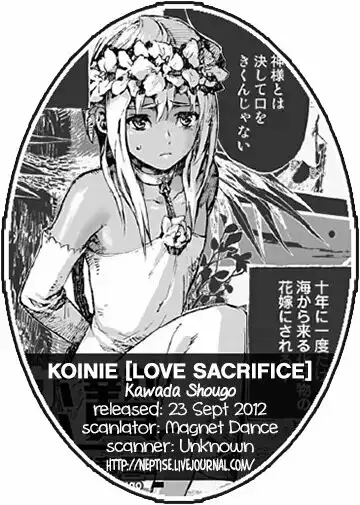 Koinie Sacrificio de Amor