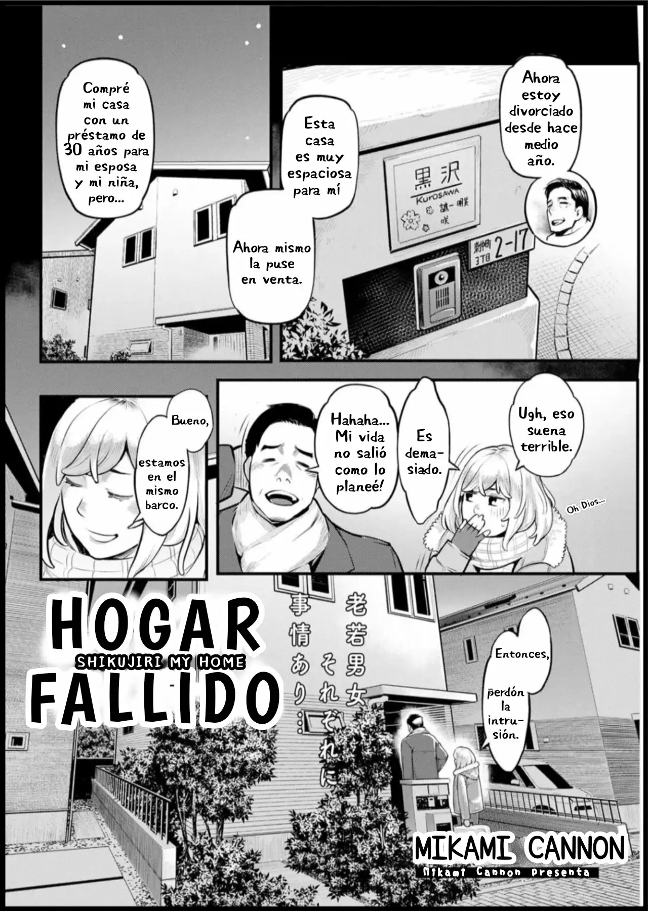 Hogar Fallido