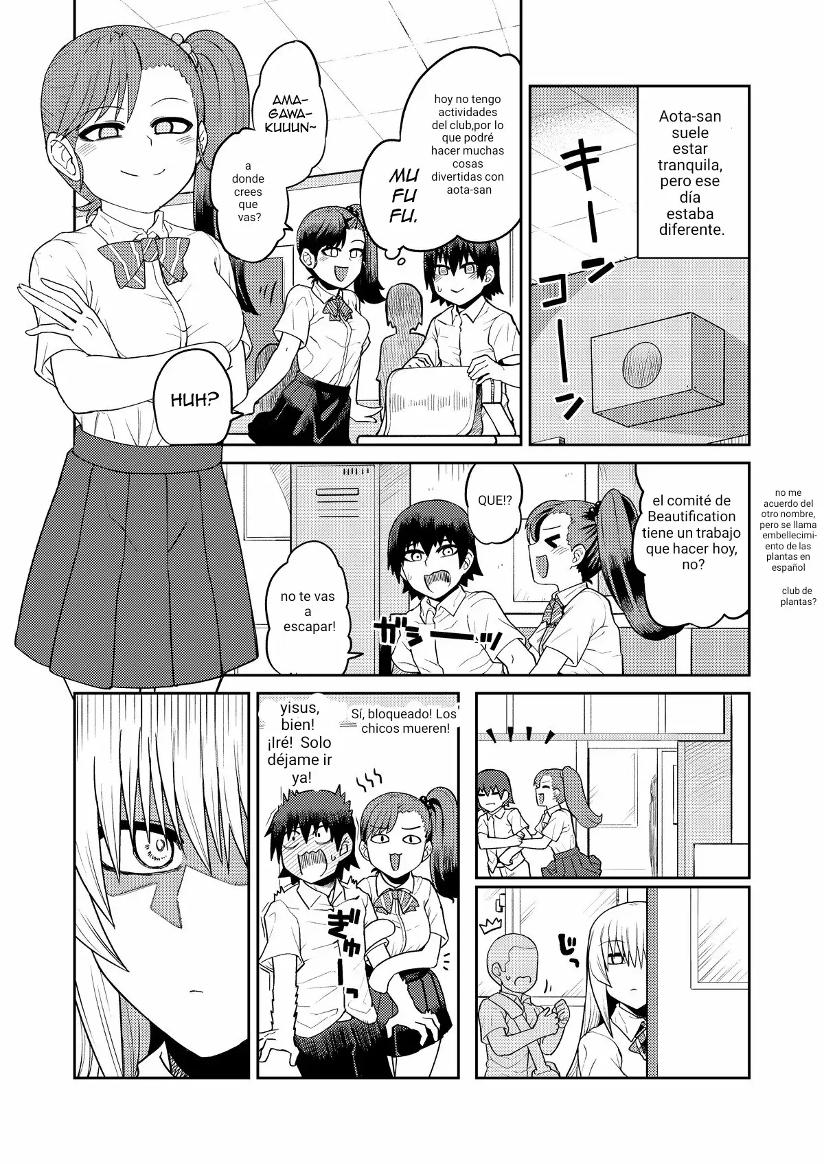 Riyuu Wa Fumei Daga Ecchi Shite Kureru Kouhai