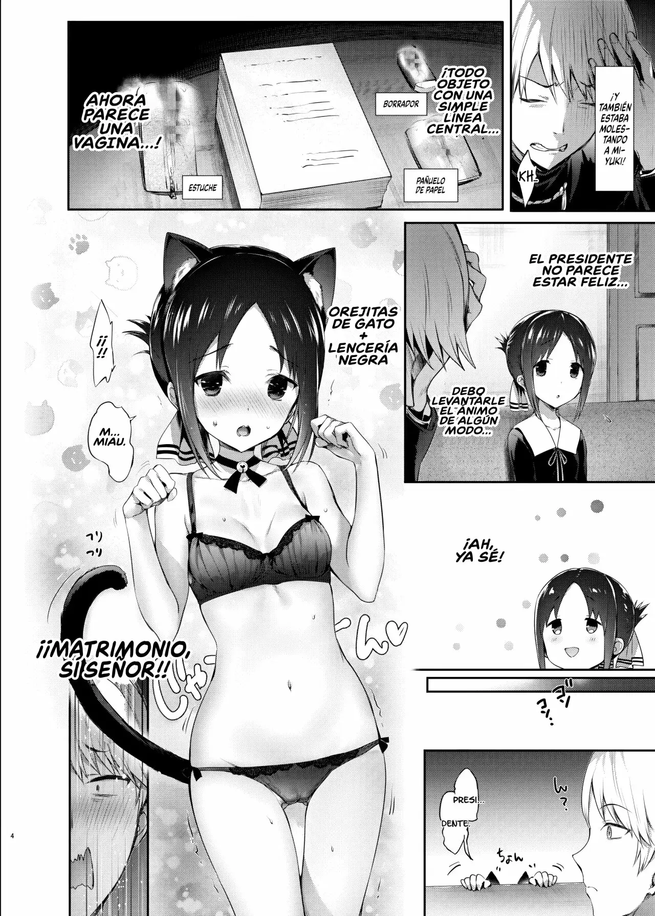 Kaguya-sama - El Sexo es la Guerra -