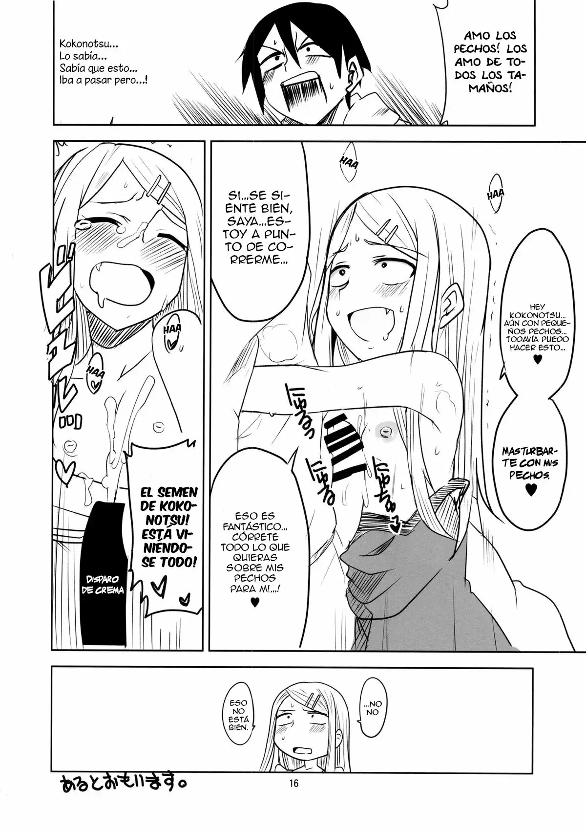 Dagashi Chichi 1