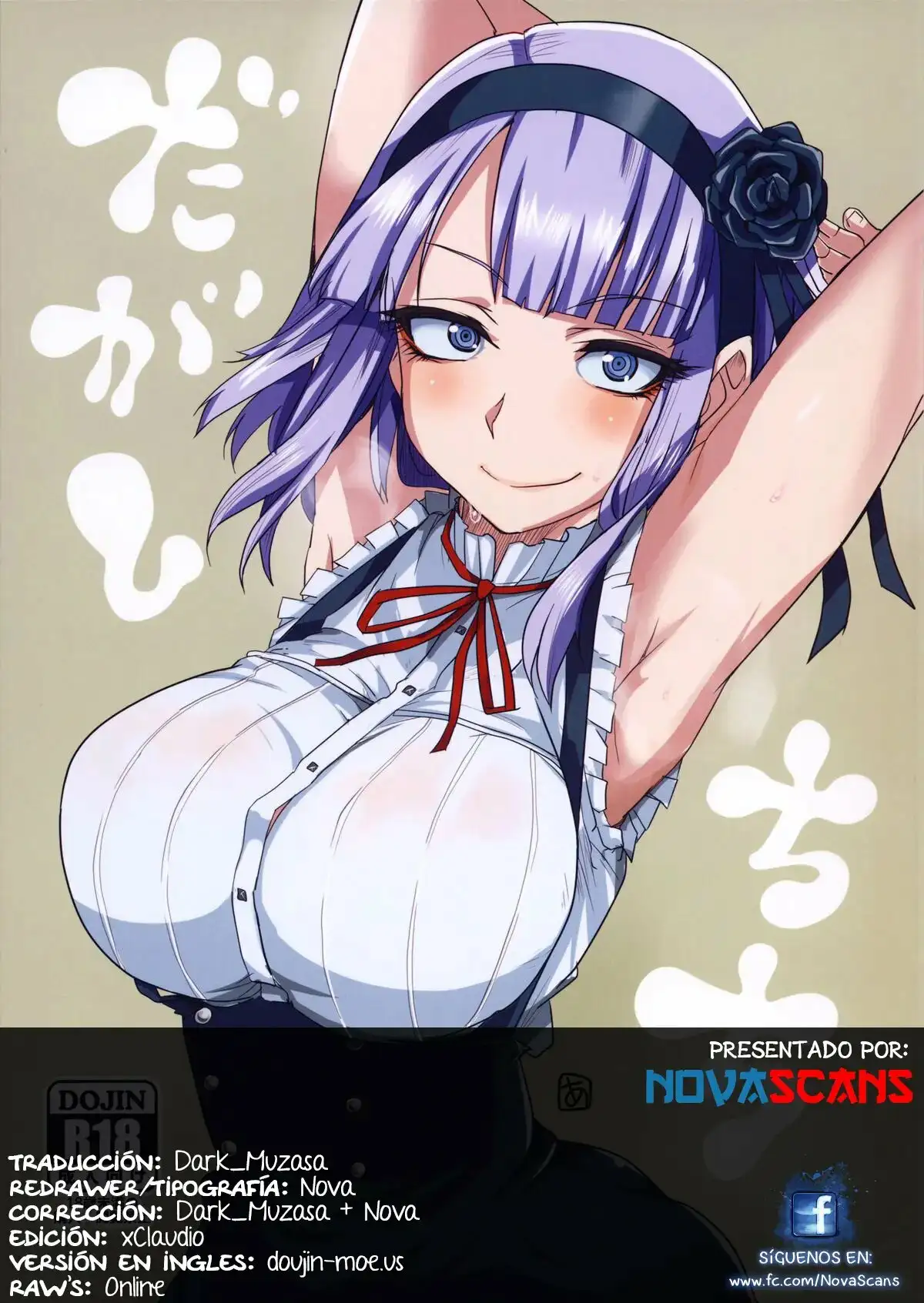 Dagashi Chichi 1